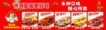 韩式炸鸡