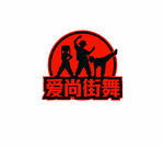爱上街舞logo