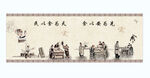 中式传统雅集美食场景图