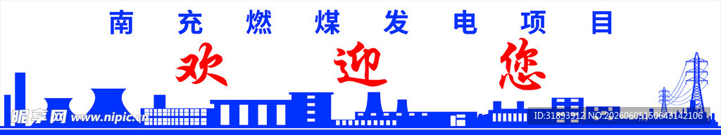 城市夜景中的多彩桥梁