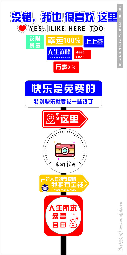 多样交通标识展示