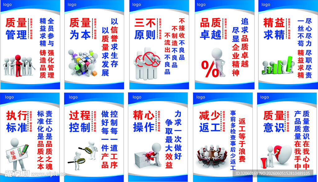 厂房管理制度