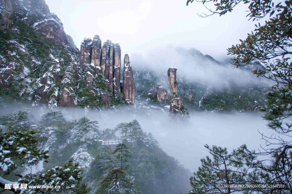 山间云雾缭绕的壮丽景致
