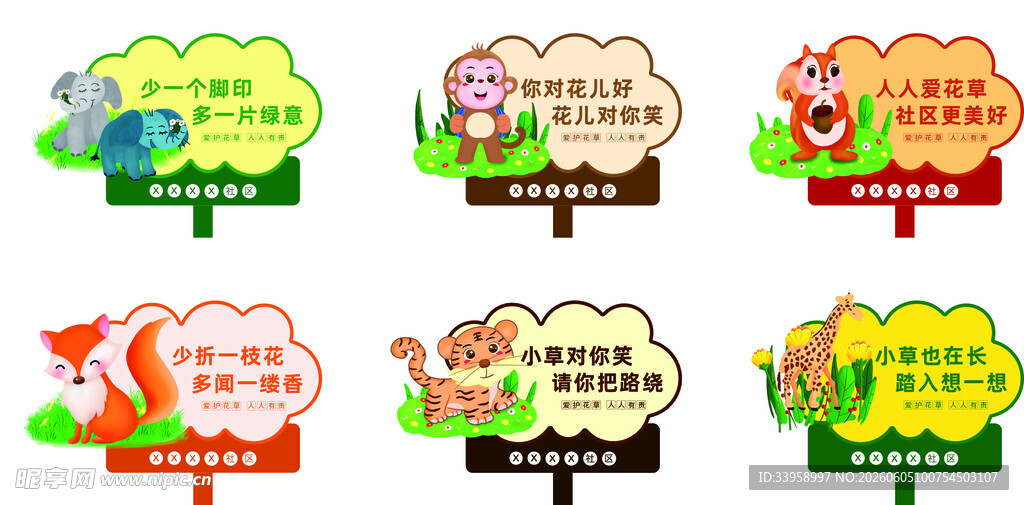 花草牌