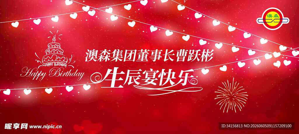 浪漫红色圣诞装饰灯光