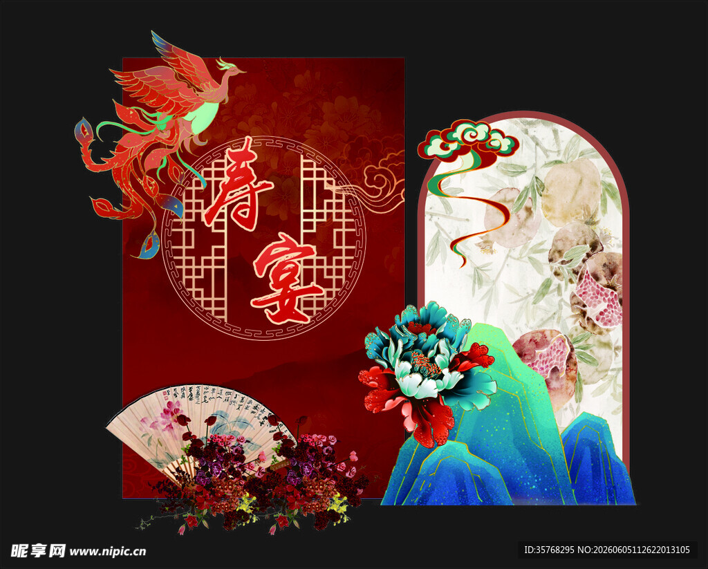 古风中式元素插画设计