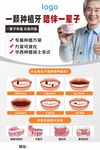 牙龈肿痛牙膏推荐