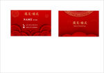 红色喜庆名片