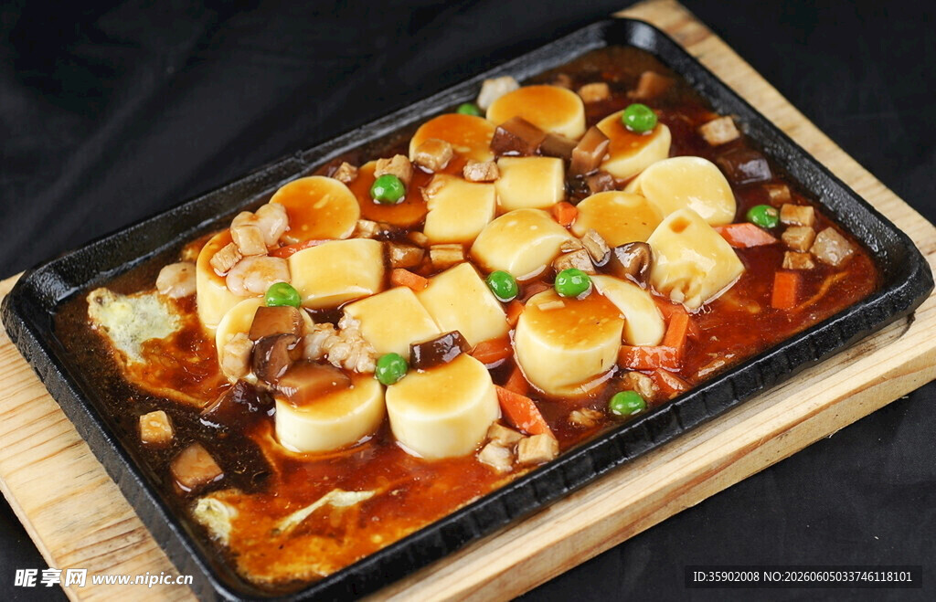 美味铁板豆腐图片