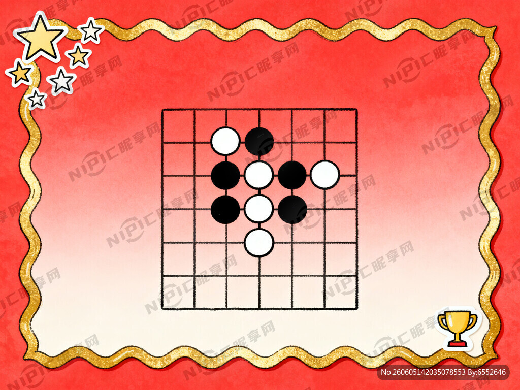 小学五子棋比赛奖状不要文字