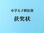 AI生画