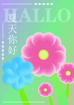 创意花朵海报