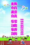 扬帆起航