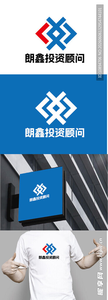 投资顾问标识设计
