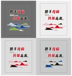 文化墙