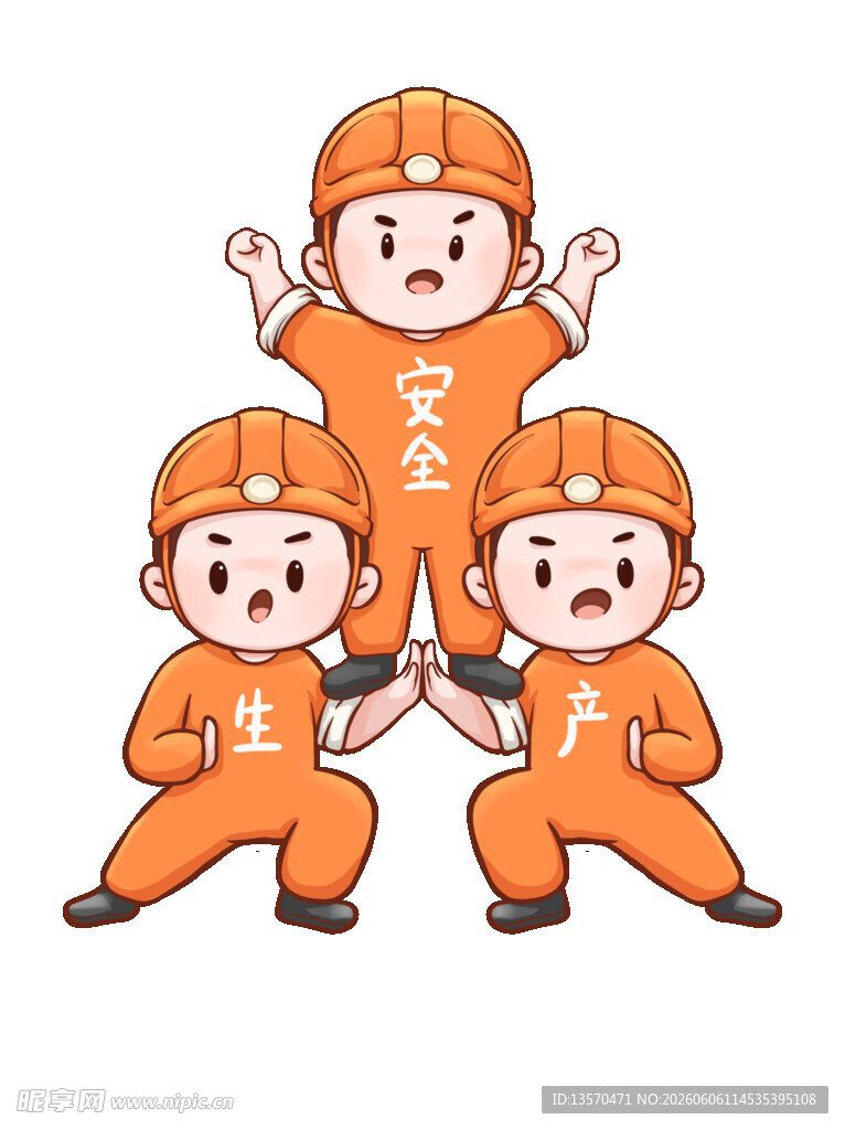 可爱橙色队服儿童形象