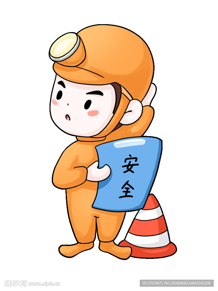 安全小卫士守护安全