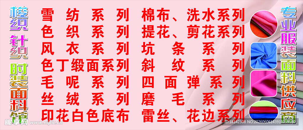 多彩文具展示