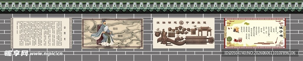 诸葛文化