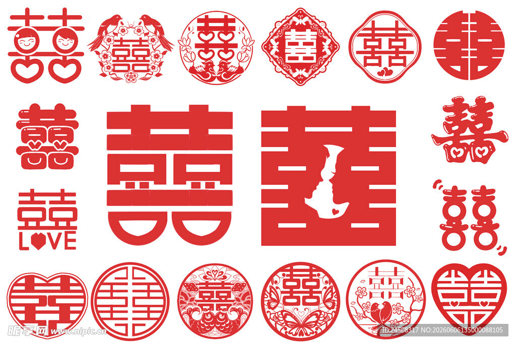 喜庆中式双喜图案集合
