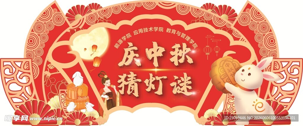 纯手工冰粉价目表展示