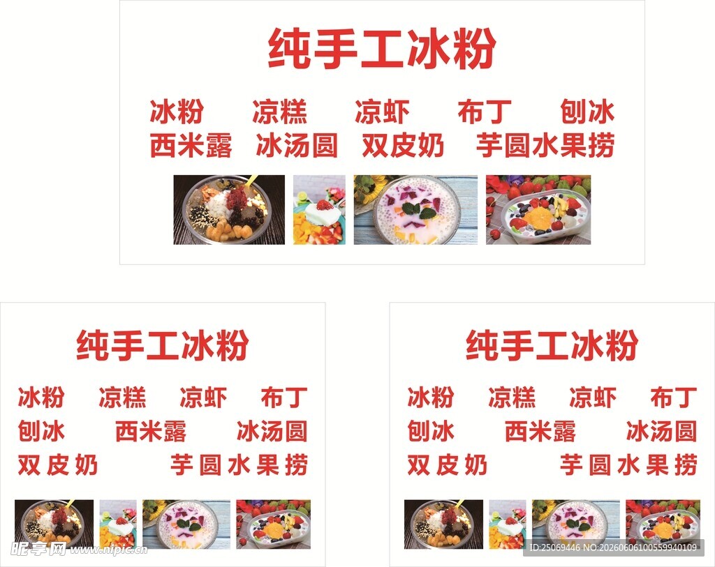 多种安全警示标志集合