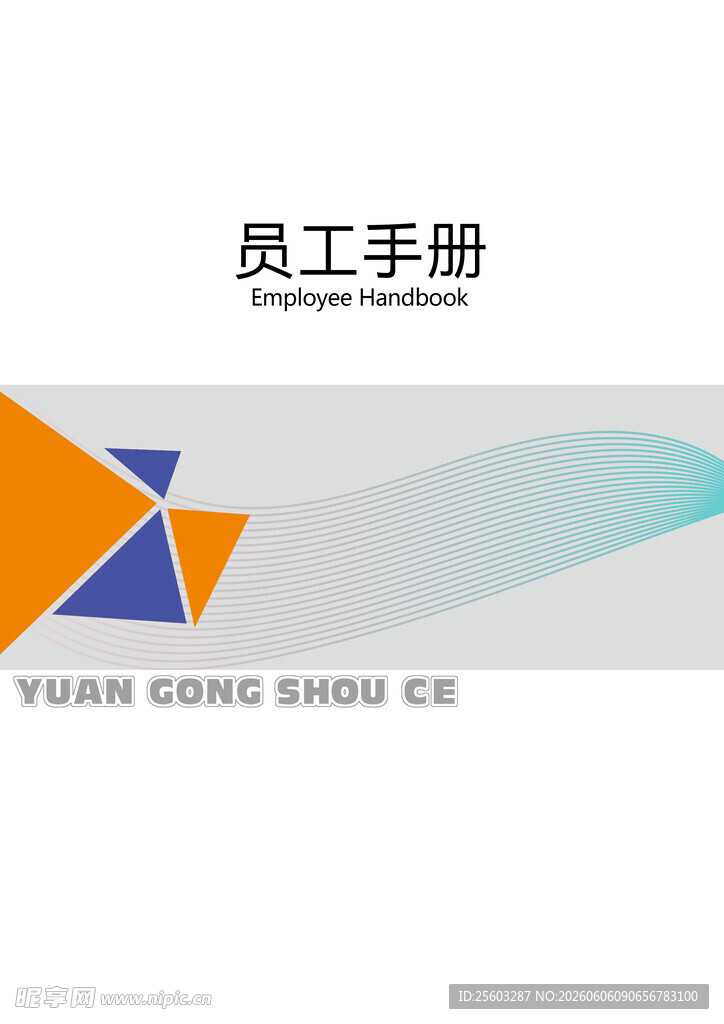 画册封面