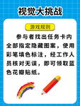 快乐照相馆互动拍照活动