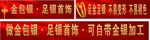 金包银