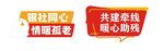 手举牌