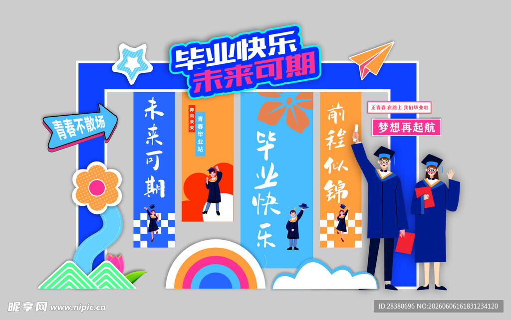 校园音乐活动精彩瞬间