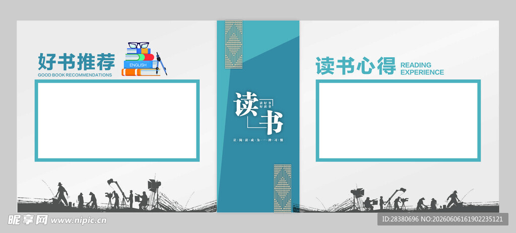 书籍封面设计模板