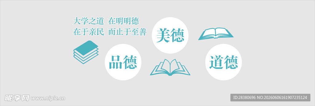 多彩商业图标集