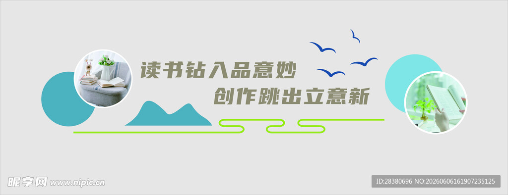 儿童教育与自然探索平台