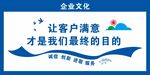 企业文化标语展示