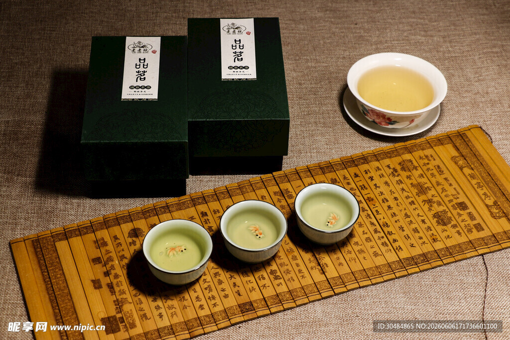 中式茶具