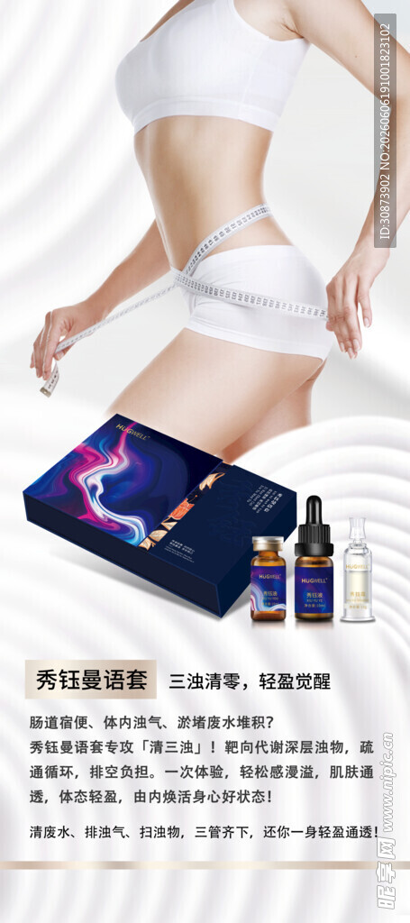 女士专用加热护膝保暖垫