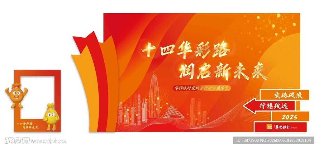 企业广告    