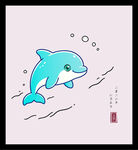 手绘可爱卡通插画海豚水中游