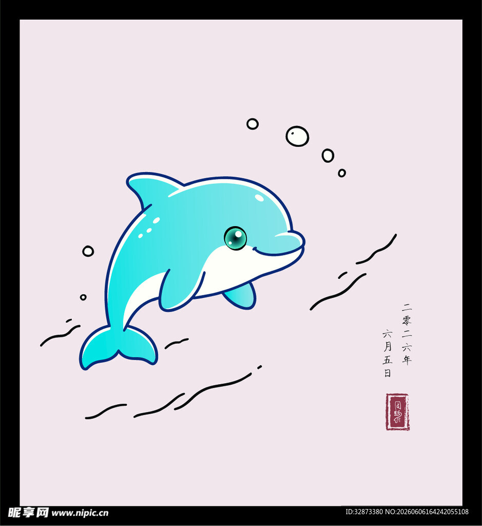 手绘可爱卡通插画海豚水中游