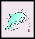 手绘平面卡通海豚水中游