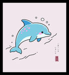 手绘平面卡通插画海豚水中游