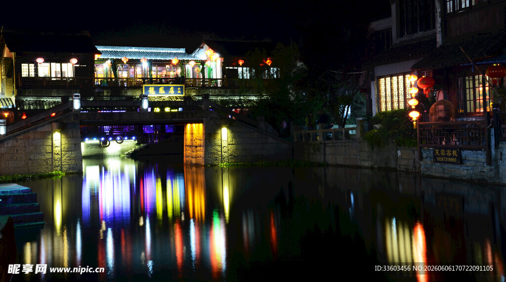 江南水乡夜景的璀璨倒影