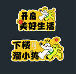 宠物狗