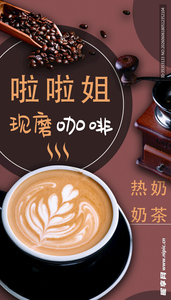 啦啦姐灯箱