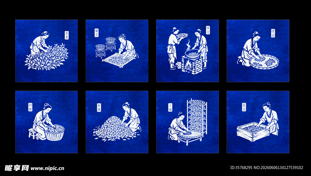 蓝色背景剪纸艺术图案