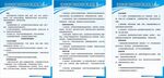 酒店布草回收间管理制度