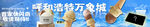 冰淇淋 