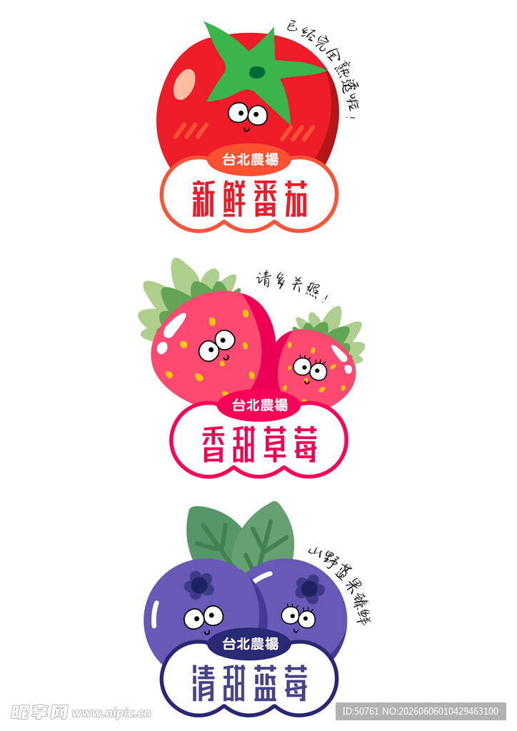 水果农场