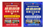 茅台酒端午618促销活动海报